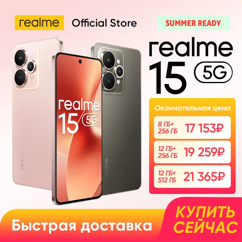 هاتف ريلمي 15 الذكي بشبكة 5G، معالج دايمنشن 7300+، بطارية 7000 مللي أمبير، شحن 80 واط، شاشة أموليد 6.77 بوصة بمعدل تحديث 144 هرتز، NFC