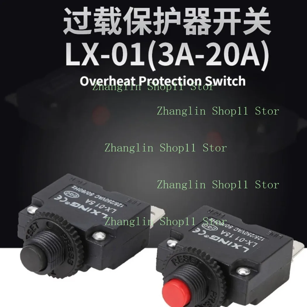 1pc Pressure Washer  Household Overheat Protection Switch 6A,10A,15A,16A,18A,20A,25A Overload Reset Protector Replacement Parts