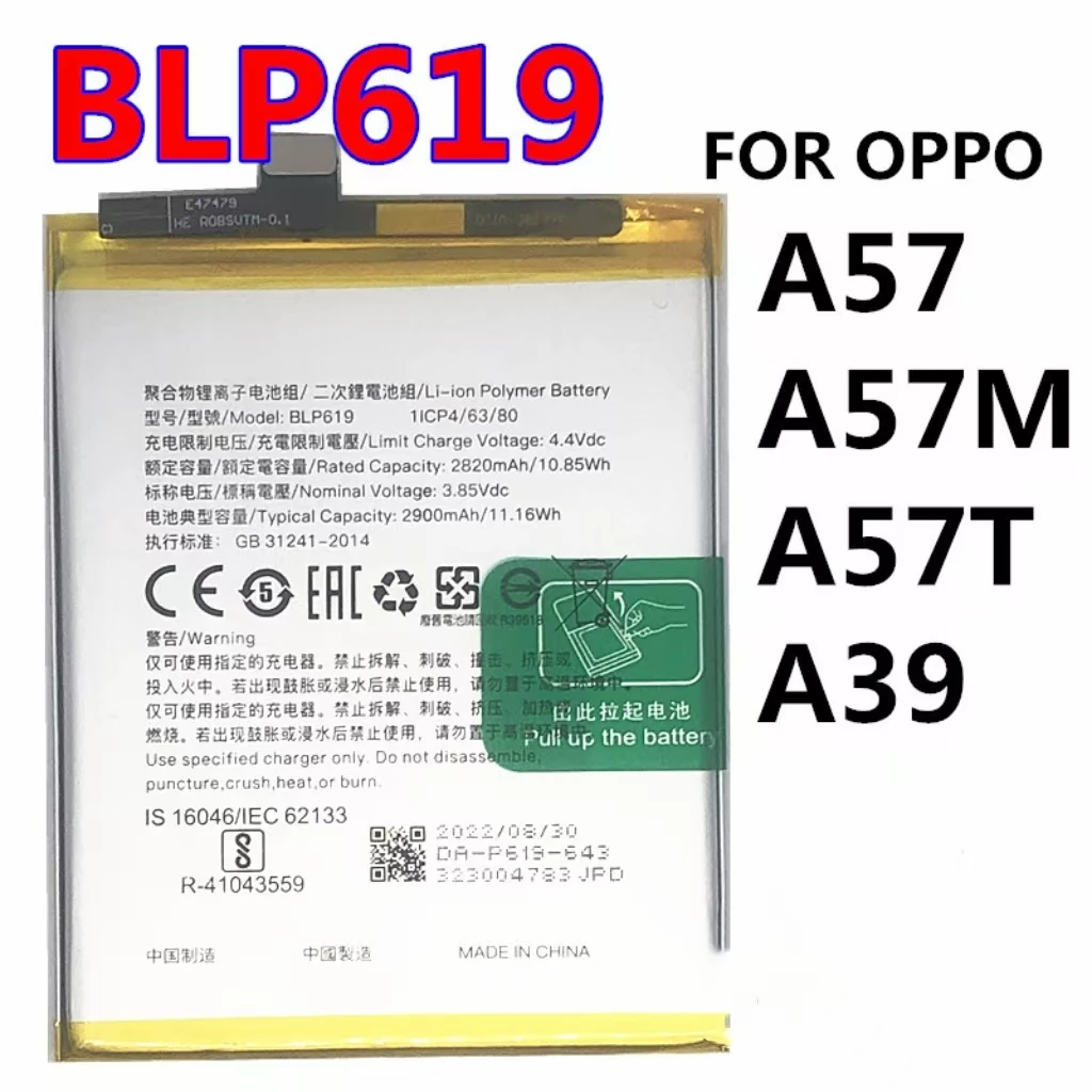 For OPPO A39 A57 A57M BLP619 Brand New High Quality Mobile Phone Battery