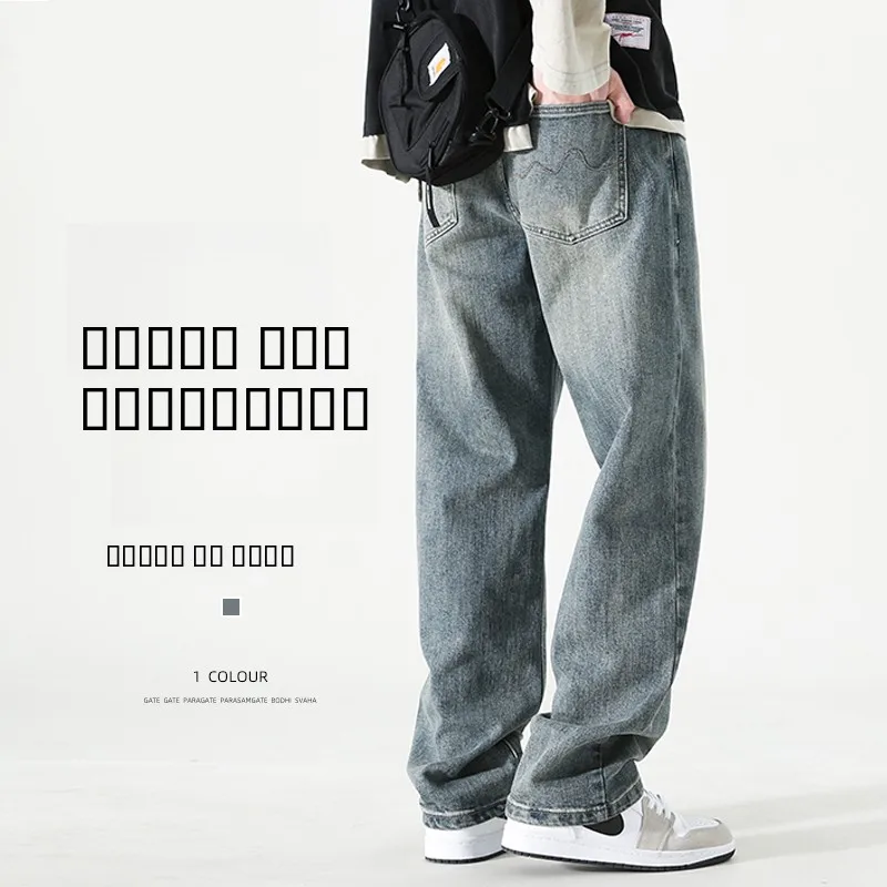 

American High Street Men's Jeans Casual Straight Leg Wide Leg Pants Faded Waed Vintage Spring Autumn Loose Fit Jeans