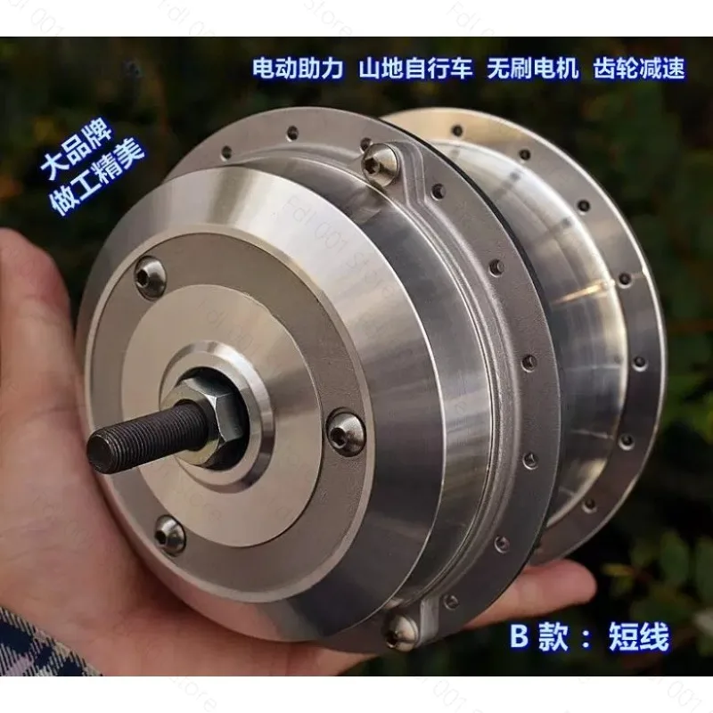 Electric Assisted Mountain Bike Brushless Wheel Motor Unidirectional Clutch Gear Reduction Three-phase Eight Wire Brushless