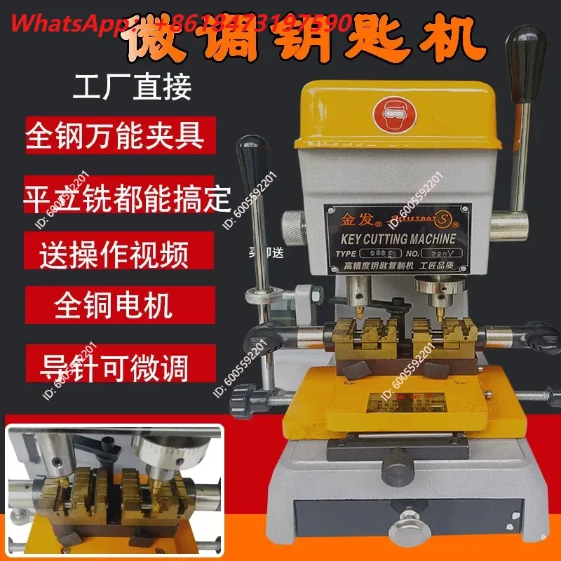 2026 Blonde Lock Overlord Bilateral Fixture Key Cutting Machine Car Open Tooth Inner Outer Milling Fine Adjustment All Steel