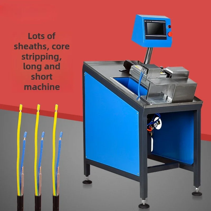 Automatic wire stripping machine, sheathed wire, multi-core wire, power cable, internal and external integrated stripping