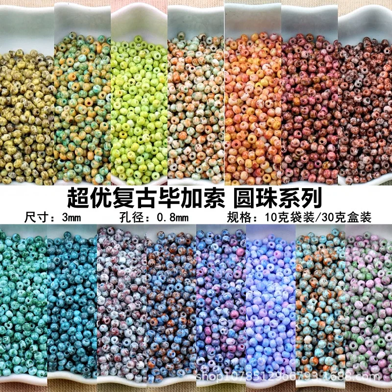 

3mm domestic high-quality wear-resistant Picasso glass rice bead handmade DIY bead scattered bead bracelet necklace accessories