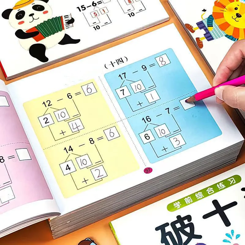 94 صفحة للأطفال إضافة وطرح تعلم الرياضيات الطلاب الكتابة اليدوية كتاب تمرينات الرياضيات ما قبل المدرسة