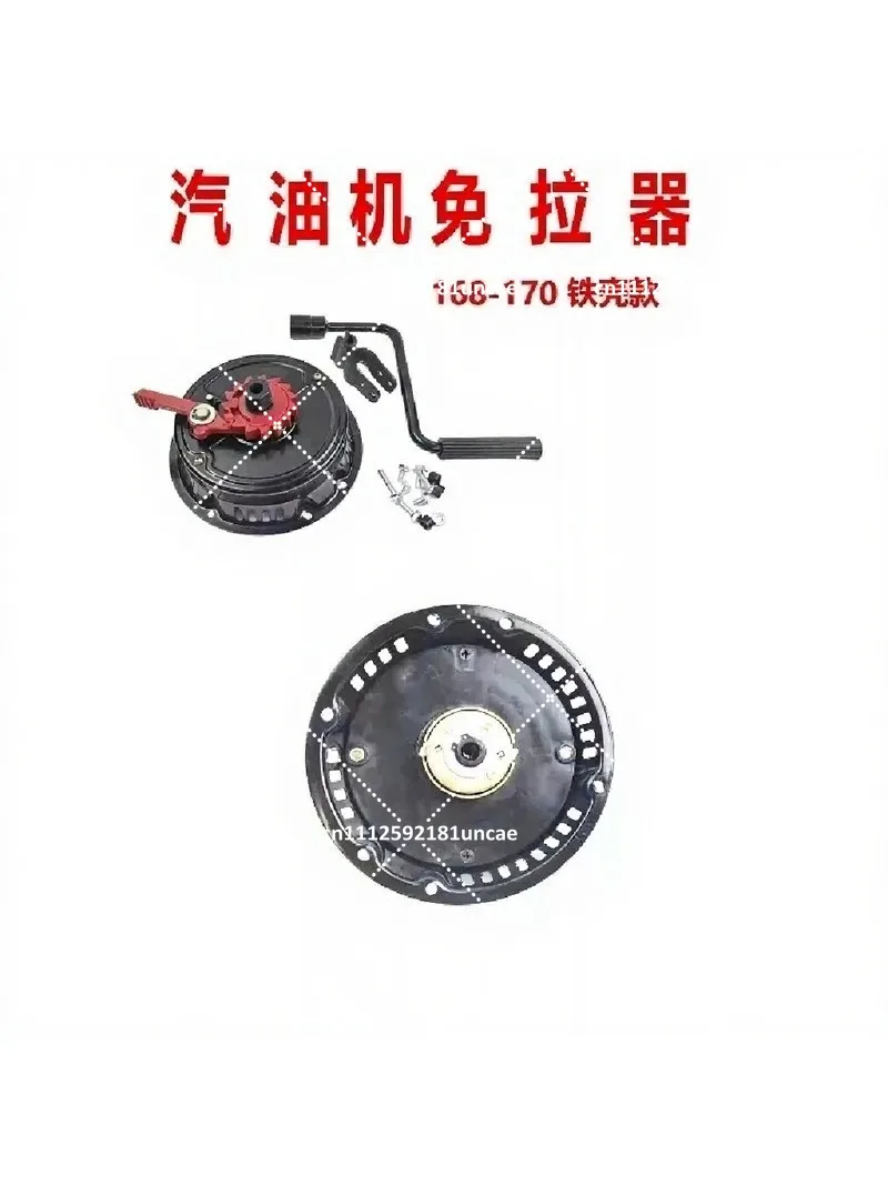 168F Pull Start Handle Assembly Recoil Starter for Small Engine Parts