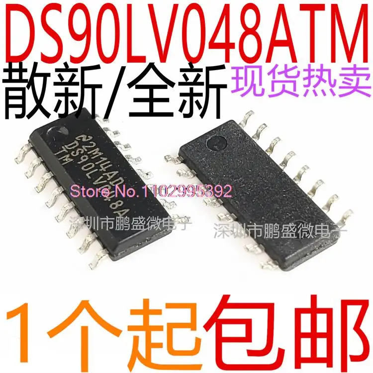 5PCS/LOT  / DS90LV048ATMX DS90LV048A SOIC-16 LVDS Original, in stock. Power IC