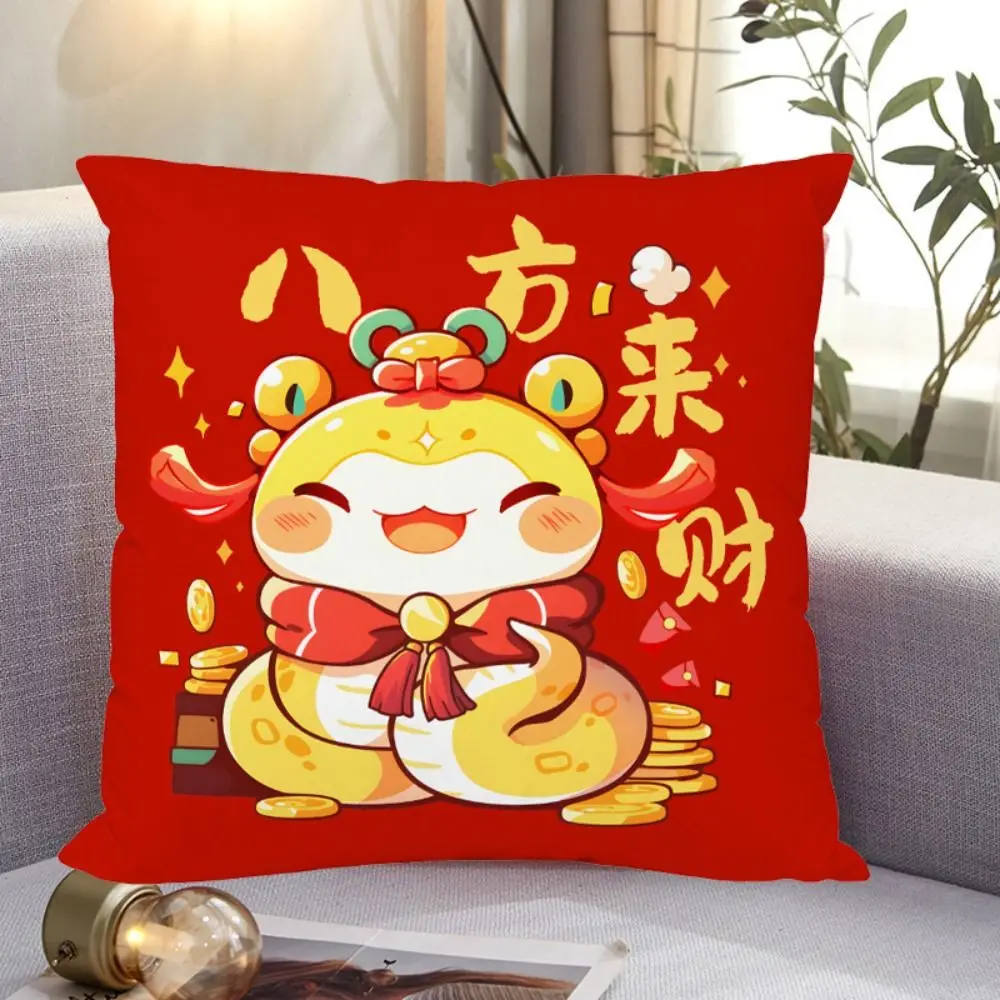 Home Textile 45x45cm 2025 Snake Year Throw Pillowcase Wealth Lucky Cushion Cover Comfortable Portable Pillow Shell Living Room