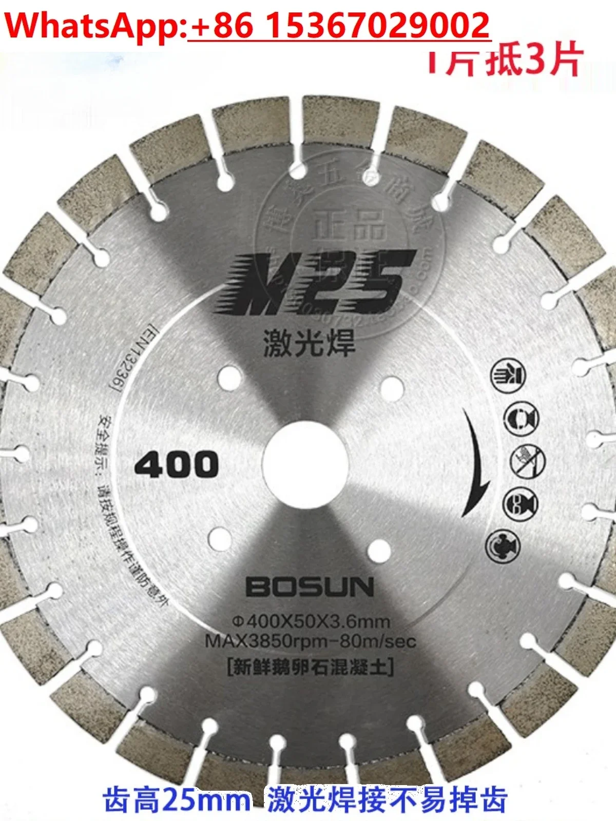 

M25 Laser Welded Fresh Pebble 400 Concrete Asphalt Road Cutting Blade 500 Diamond Saw Blade