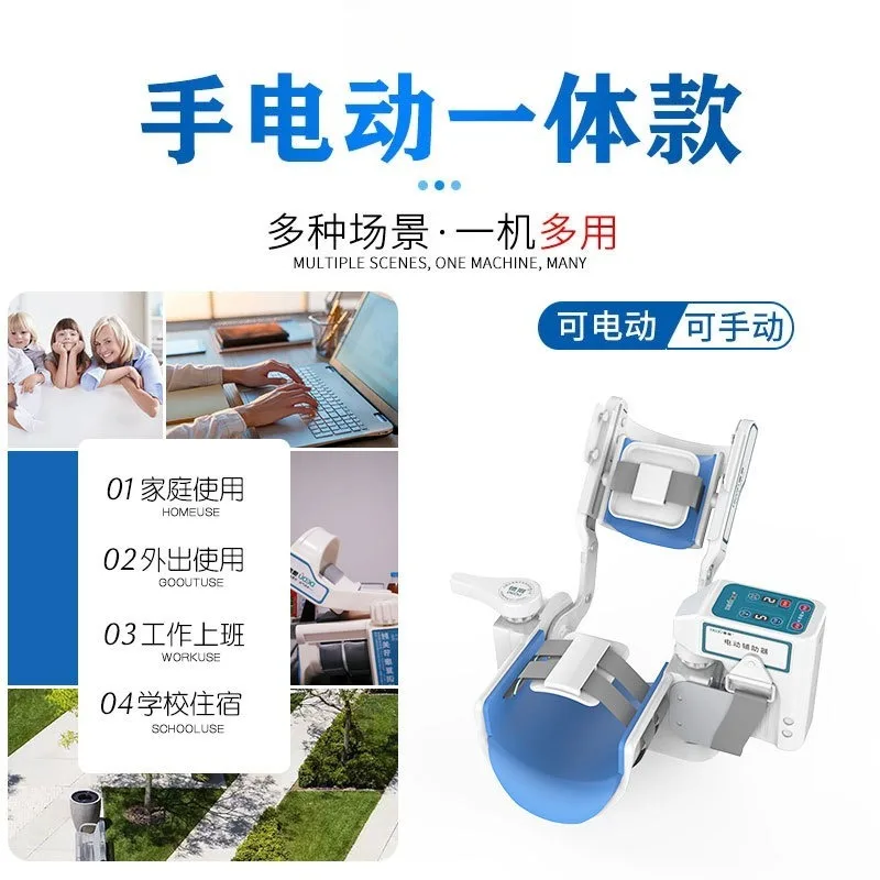 Elbow joint trainer Home automatic flexion and extension rehabilitation Arm fracture surgery Stiff straightening exercise
