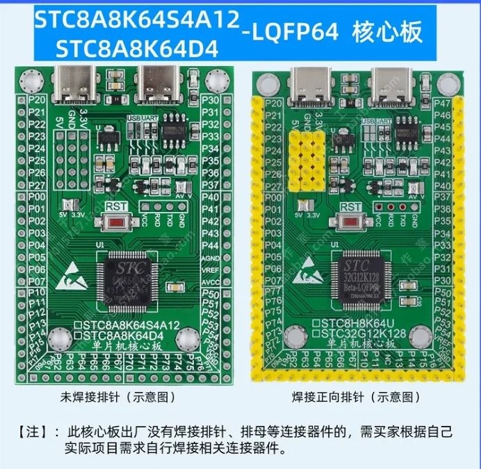 STC8A8K64D4 8051 Development Board Dual Type-C 5V 3.3V TL431 ADC Full Pinout Minimum System Core Board for MCU Learning DIY
