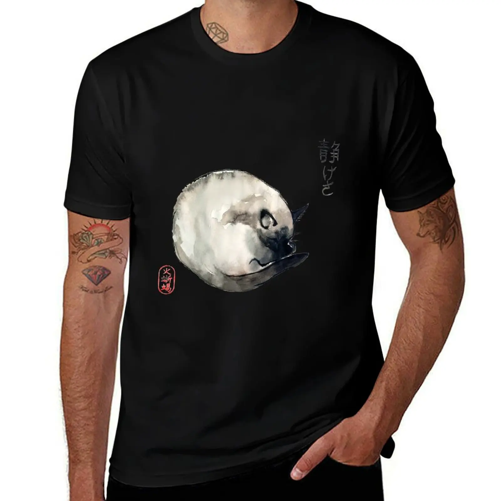 Watercolor Siamese Cat Design T-Shirt Minimalist Plain Crew Neck T-Shirt