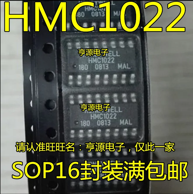 

10pcs/lot 100% new HMC1022 1-2 SOP-16