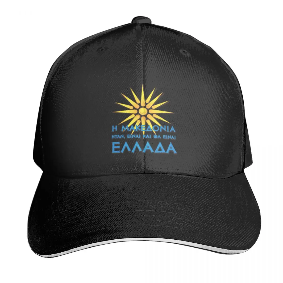 Macedonia Is Greece A Baseball Cap Hat