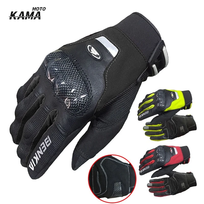 

NEW Motorcycle Riding Gloves Men's and Women's Anti-fall Summer/Winter Carbon Fibre Full Finger Gloves for All Seasons Use