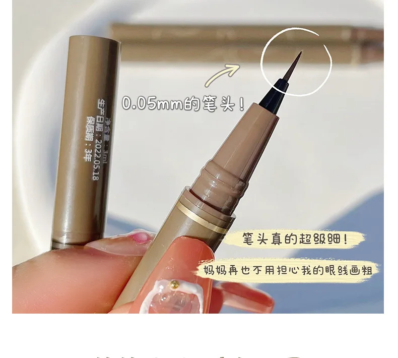 Sweet mint Slim eyeliner pen Waterproof, sweat resistant, long-lasting, brown liquid silkworm laying pen