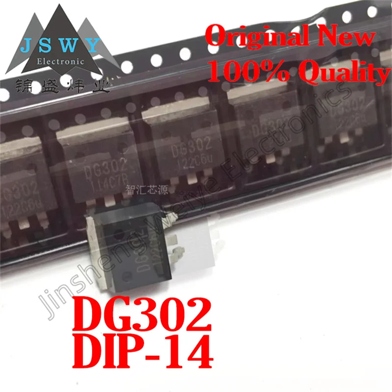 

(20/50 PCS) DG302 TO-263 analog switch chip 100% original spot new stock fast delivery electronic original