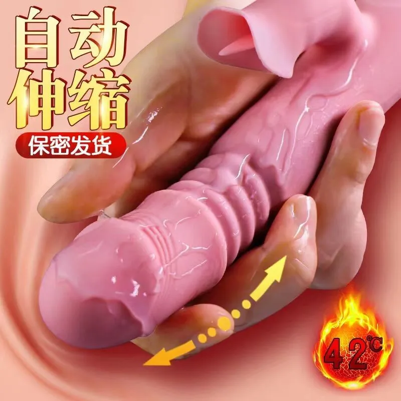 

Jiu AI Silicone female equipment, tongue licking telescopic vibrator, massage stick, masturbator, adult sexual products