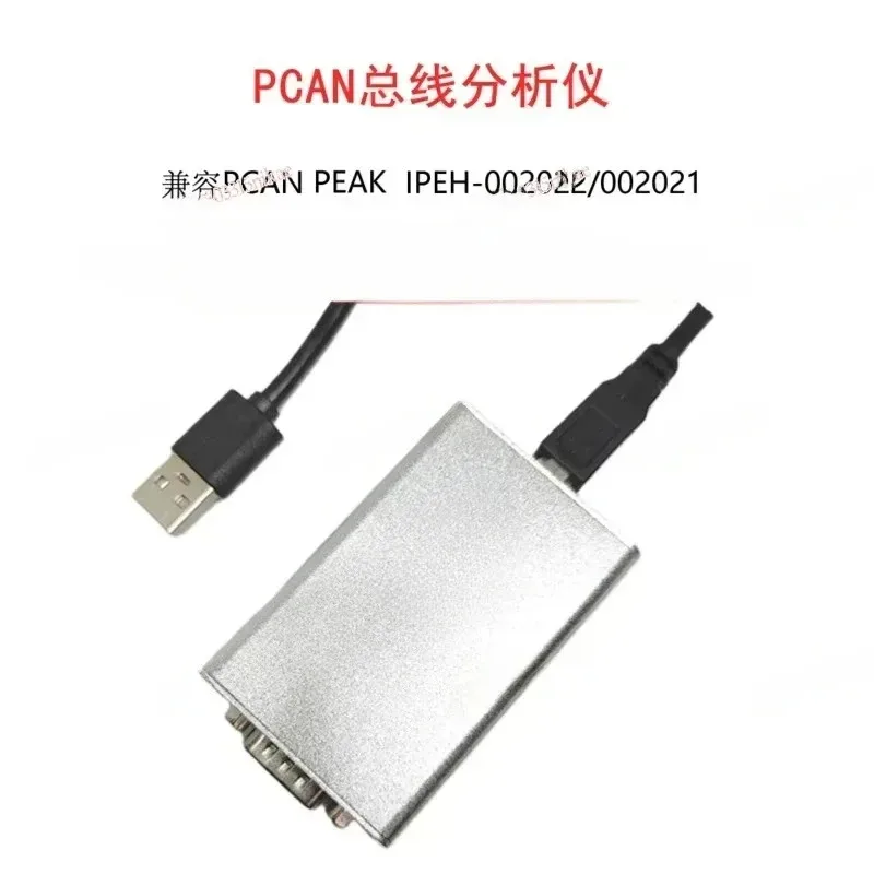 Analyzer Module Pcan Can Communication Line New Energy USB Canbus Card From Same