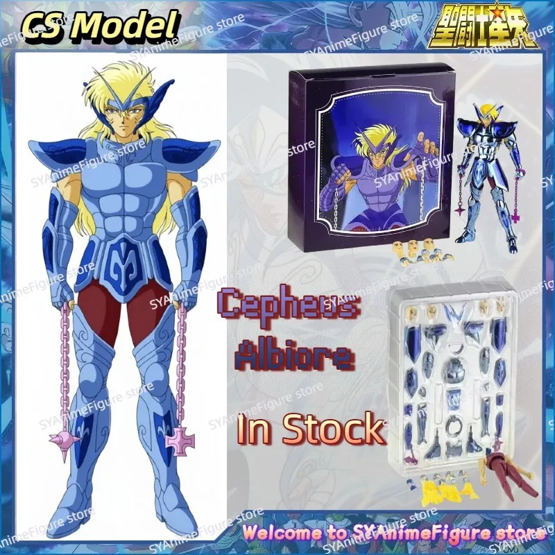 

В наличии: Коллекционная фигурка CS Model Saint Seiya Myth Cloth EX Кепеус Альбиор, Серебряный Святой, игрушка, подарок