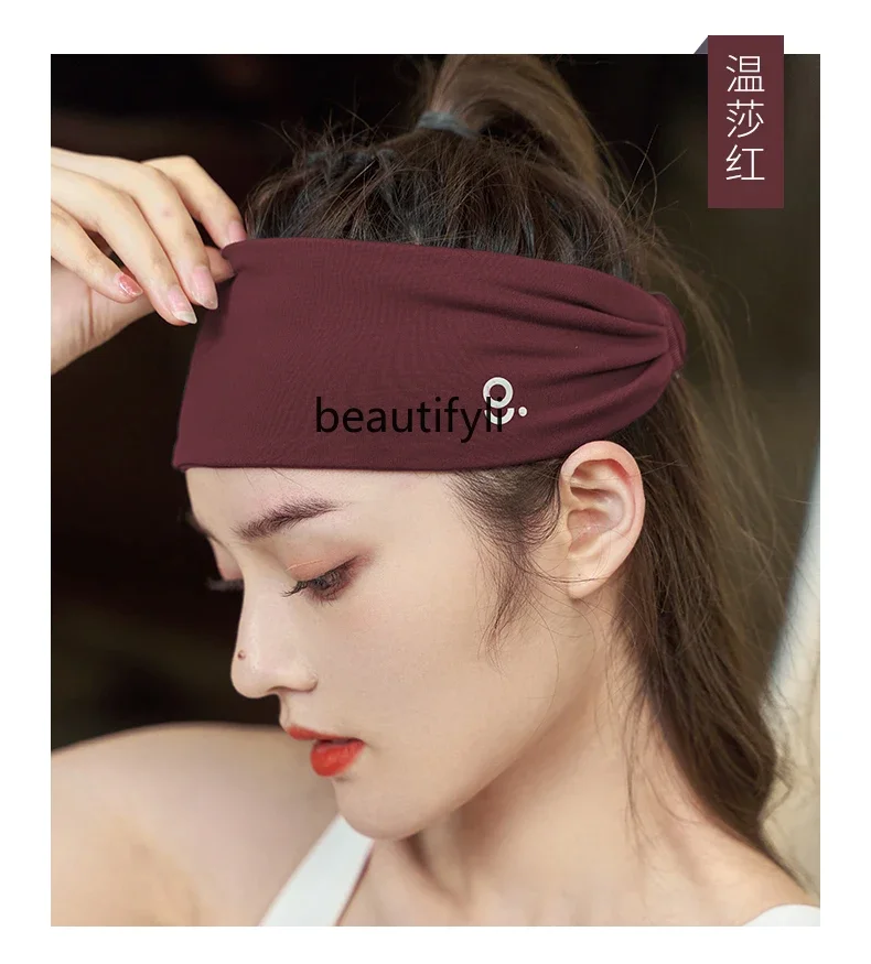 

Yoga Sports Hair Band Women's Sweat Absorption Summer Antiperspiration Running Headband Fitness Band Hair Band Wide Edge