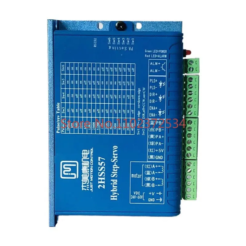 

2HSS57-A-5/24 JMC 57 closed-loop stepper driver laser screw machine servo motor controller