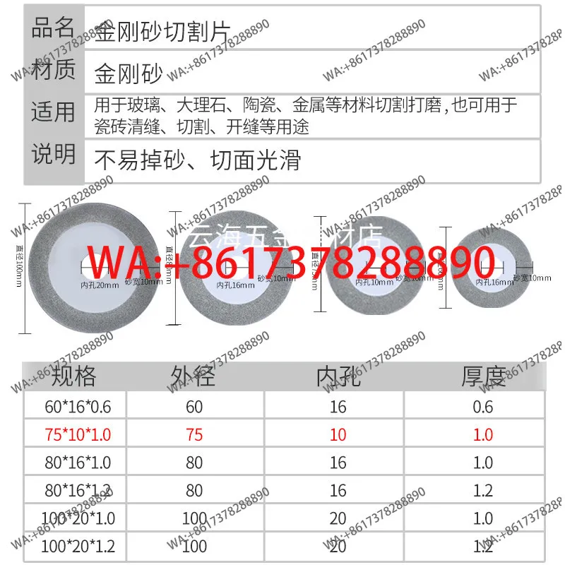 3 inch 75mm cutting piece 10 inner hole emery  mini angle grinder small stone glass tile seam cleaning piece