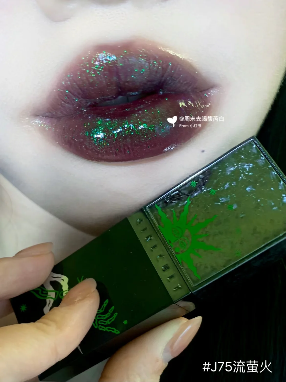 Girlcult liaozhai Ajakfény pearlescent Chamaeleon Csillámlás Ajak Átfest longlasting  hidratáló Szájrúzs 3.5g