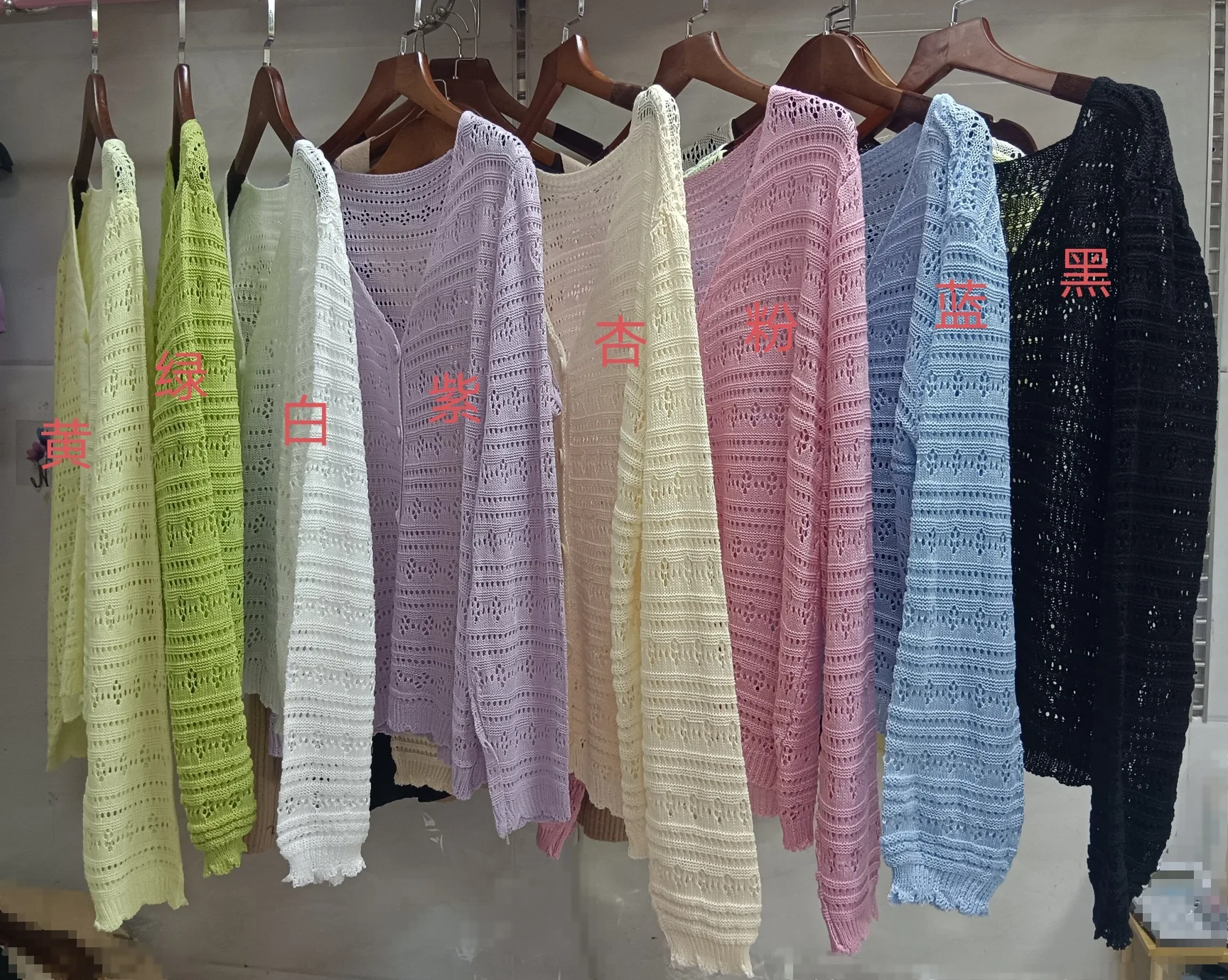 Cardigan tricoté ajouré pour femmes, Protection solaire fine, manches longues, Style court, petit haut de Protection solaire