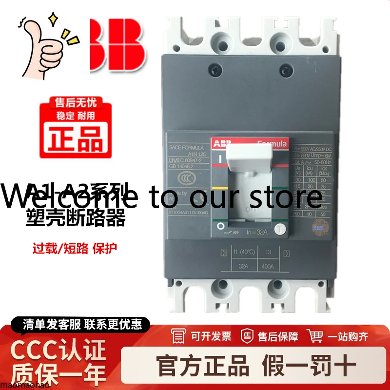 2025 Abb Molded Case Circuit Breaker A1N125/A1A/A1B/A1C125 Air Switch A2B/A2C/A2N250 A3N