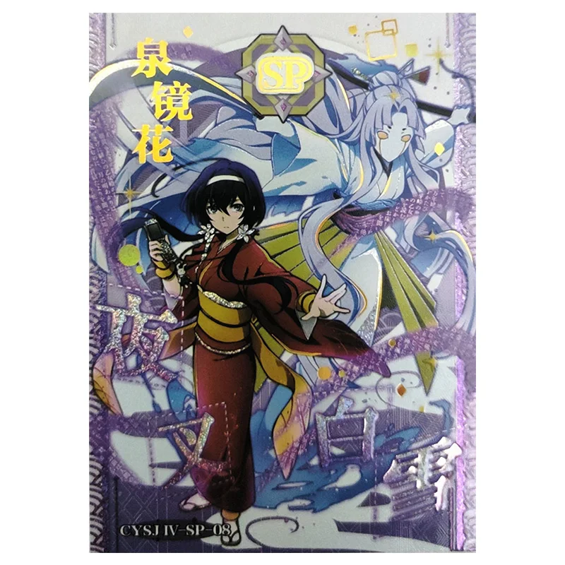 Anime Goddess Story Rare SP Refraction Foil Dazai Osamu Edogawa Rampo Toys for boys Collectible Cards Christmas Birthday Present