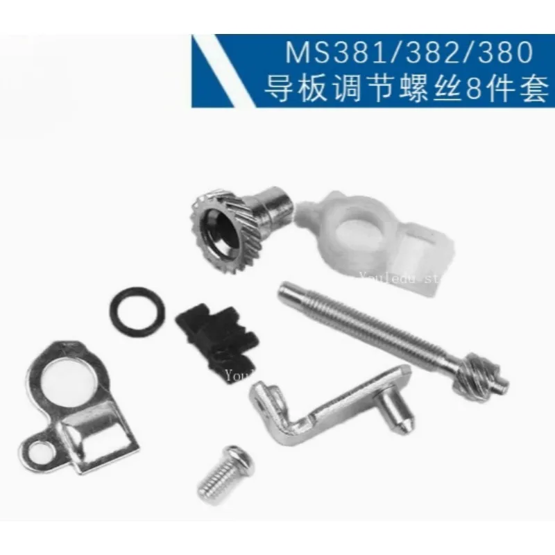 

Suitable for MS381 guide plate adjustment screw MS361 440 MS660 038 MS250 adjustment screw