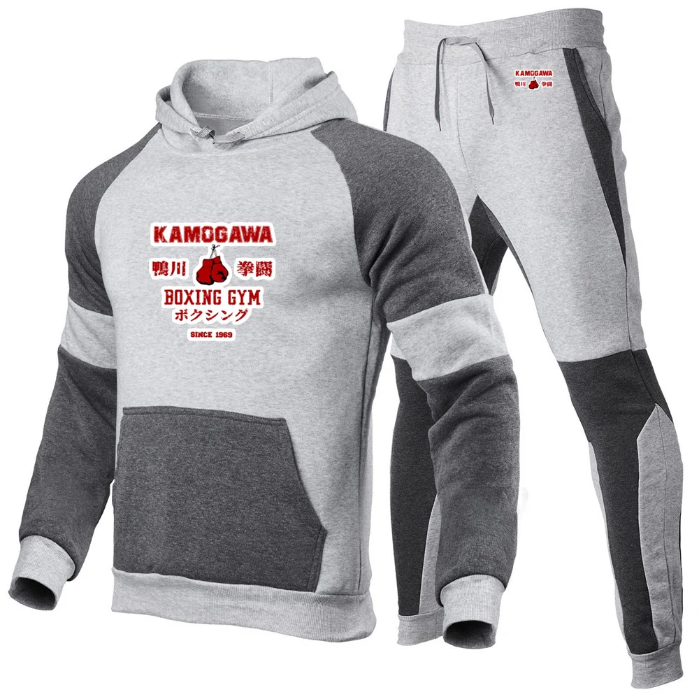 Hajime No Ippo Kamogawa Boxing Gym Mens Tracksuit Hooded Sweatshirts High Quality Printing Hoodies Pants 2 Pcs Set - view 2