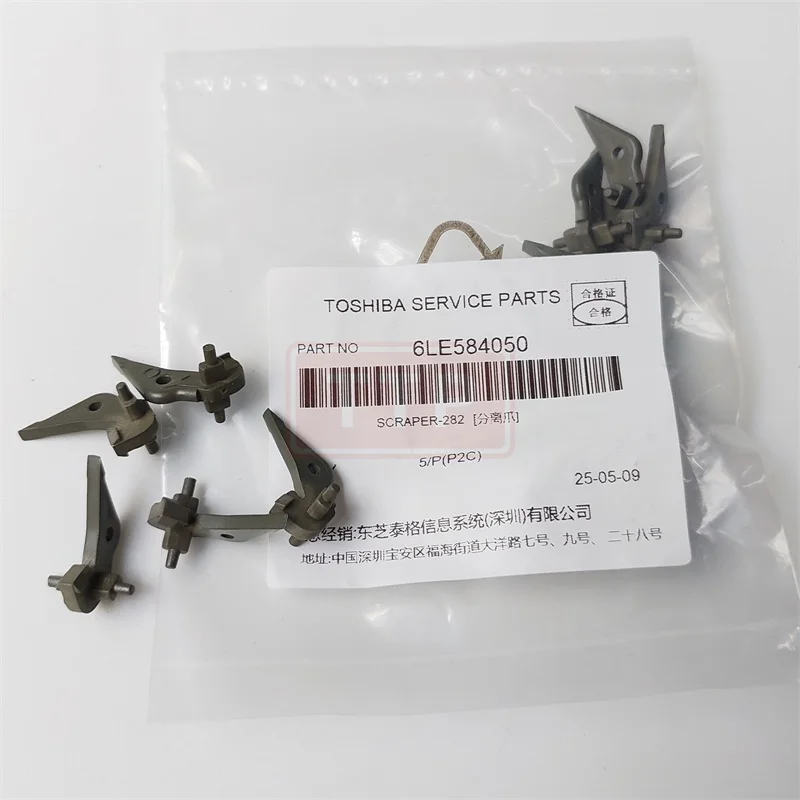 25PC Upper Picker Finger for Toshiba E 2018A 2518A 3018A 3518A 4518A 5018A Copier Parts Separation Claw Original 6LE58405000