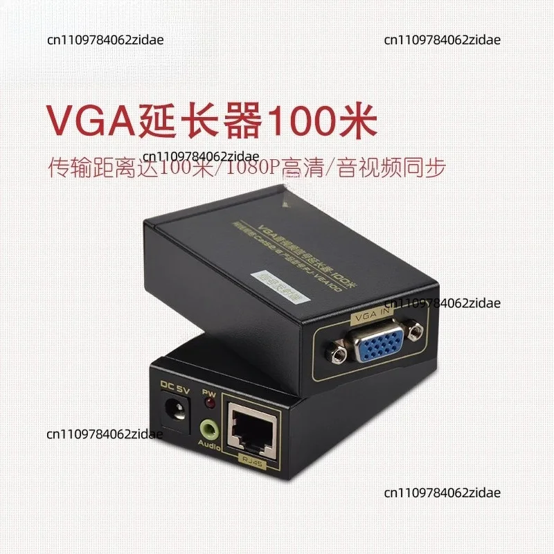 For VGA Extender Over RJ45 1080P with Audio 100M 200M 300M Signal Amplifier Single Cat5e/Cat6 Cable No Delay
