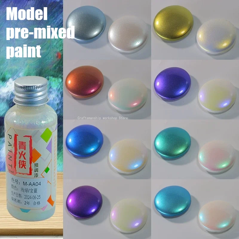 Pearl Color Series Colorful Pre-adjustment Model Paint Car Model Figurine Change Color Paint 50ml Mold Painting Coloring Tools