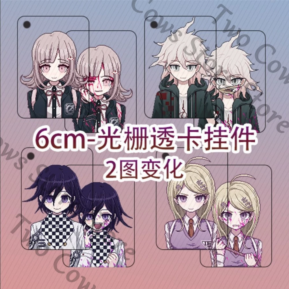 Danganronpa Nagito Komaeda Kokichi Ouma Nanami ChiaKi Kaede Akamatsu Colleagues Grating Card Transcard Pendant Keychain Gift