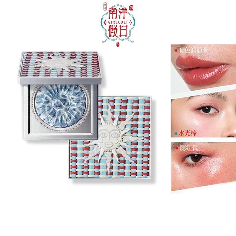 Girlcult Nanyang Holiday أحمر الخدود كريم متعدد الاستخدام ماتي ضوء الماء أحمر الخدود هلام لامع تمييز توسيع لون ماكياج الوجه