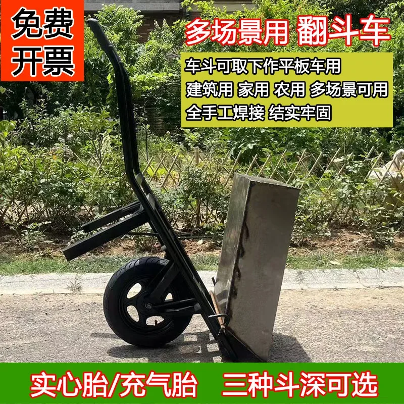 

Tippable trolley Unicycle Welding flatbed truck Construction site Construction sand Thickened dumper