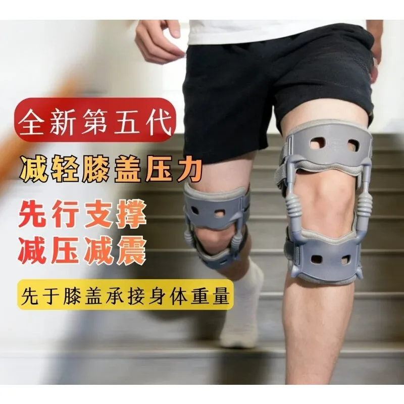 Mountaineering Exoskeleton Walking Device Knee Decompression Brace for The Elderly in Knee Pain