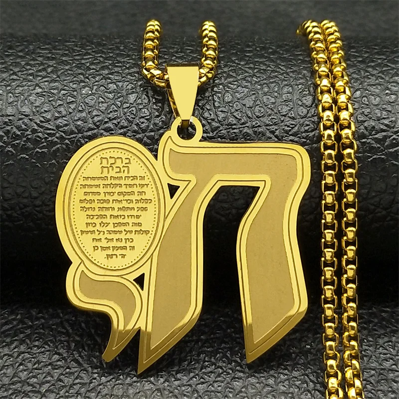 Hebrew Chai Letter Pendant Necklace for Women Men Stainless Steel Gold Color Judaism Scripture Chain Jewelry Collar Hombre