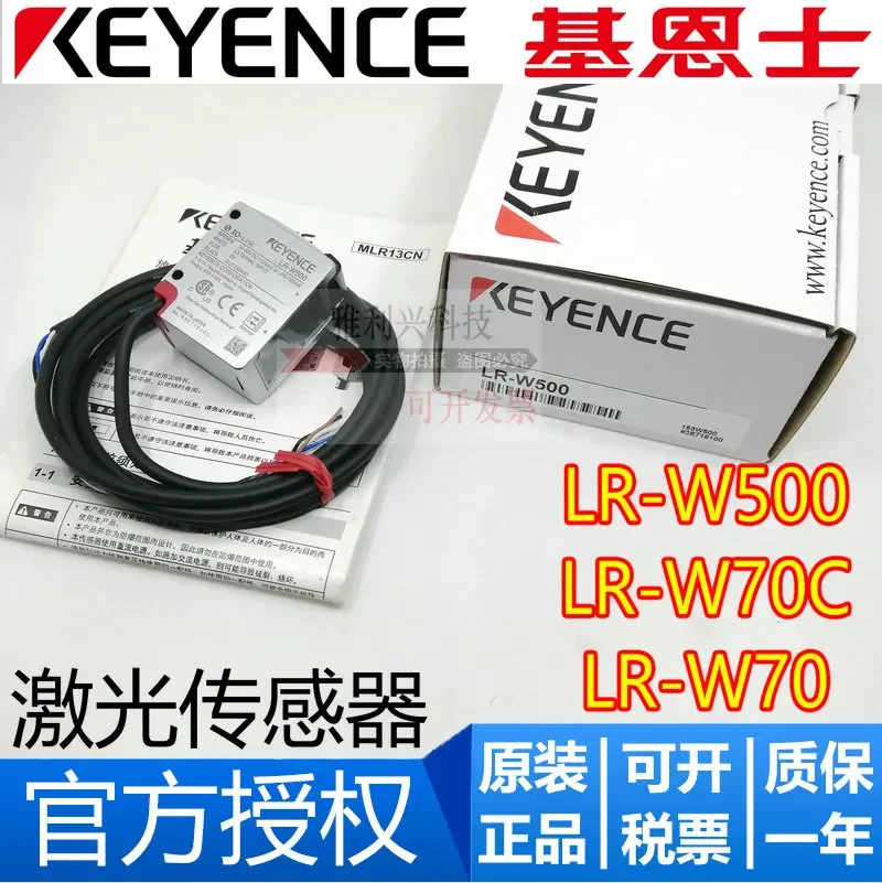 New Original Keyenc…