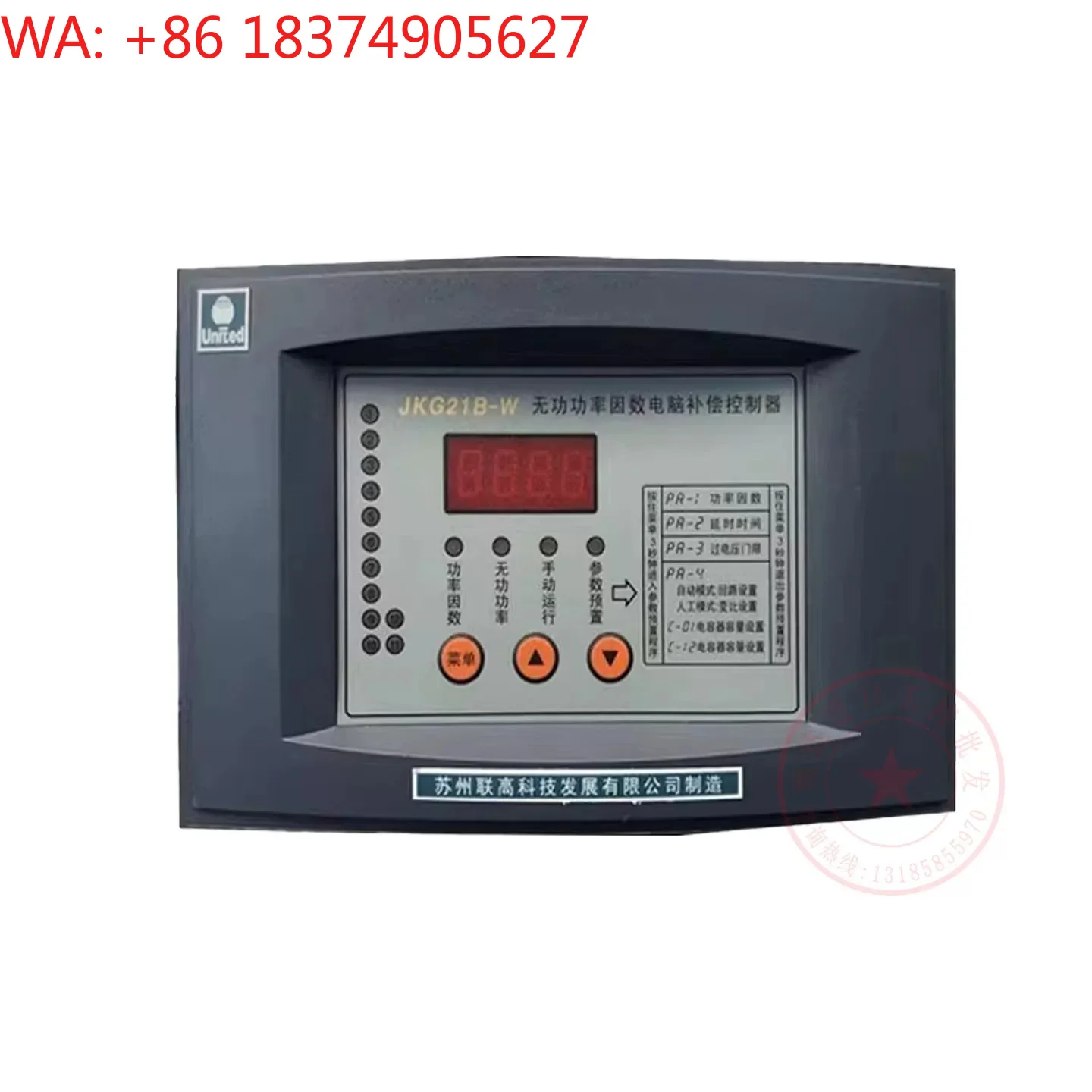 JKG21B-W Reactive Power Factor Computer Compensation Controller JKG1B Replacement
