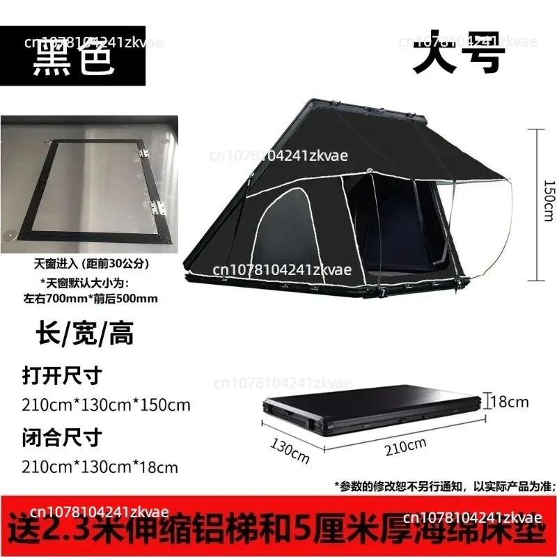 All-aluminum triangular roof tent wind sunroof enters ultra-thin
