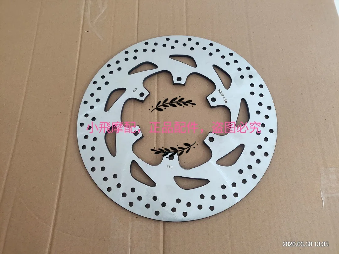 For Benelli Imperial 400  BJ400-8 Motorcycle Front  Rear Disc Brake Disc Front Brake Disc