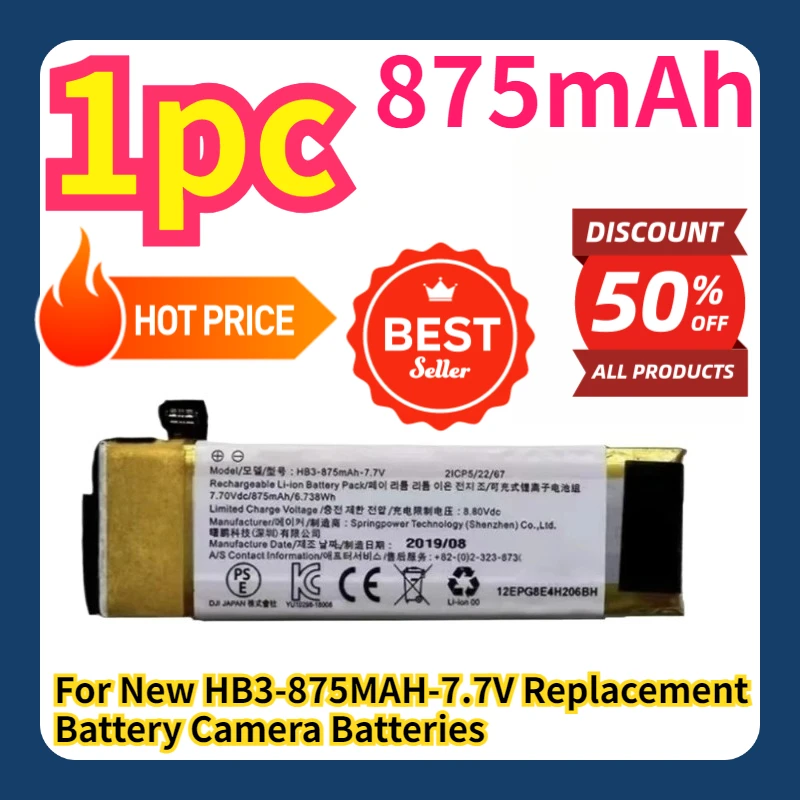 

Новые сменные аккумуляторы для камеры HB3-875MAH-7.7V