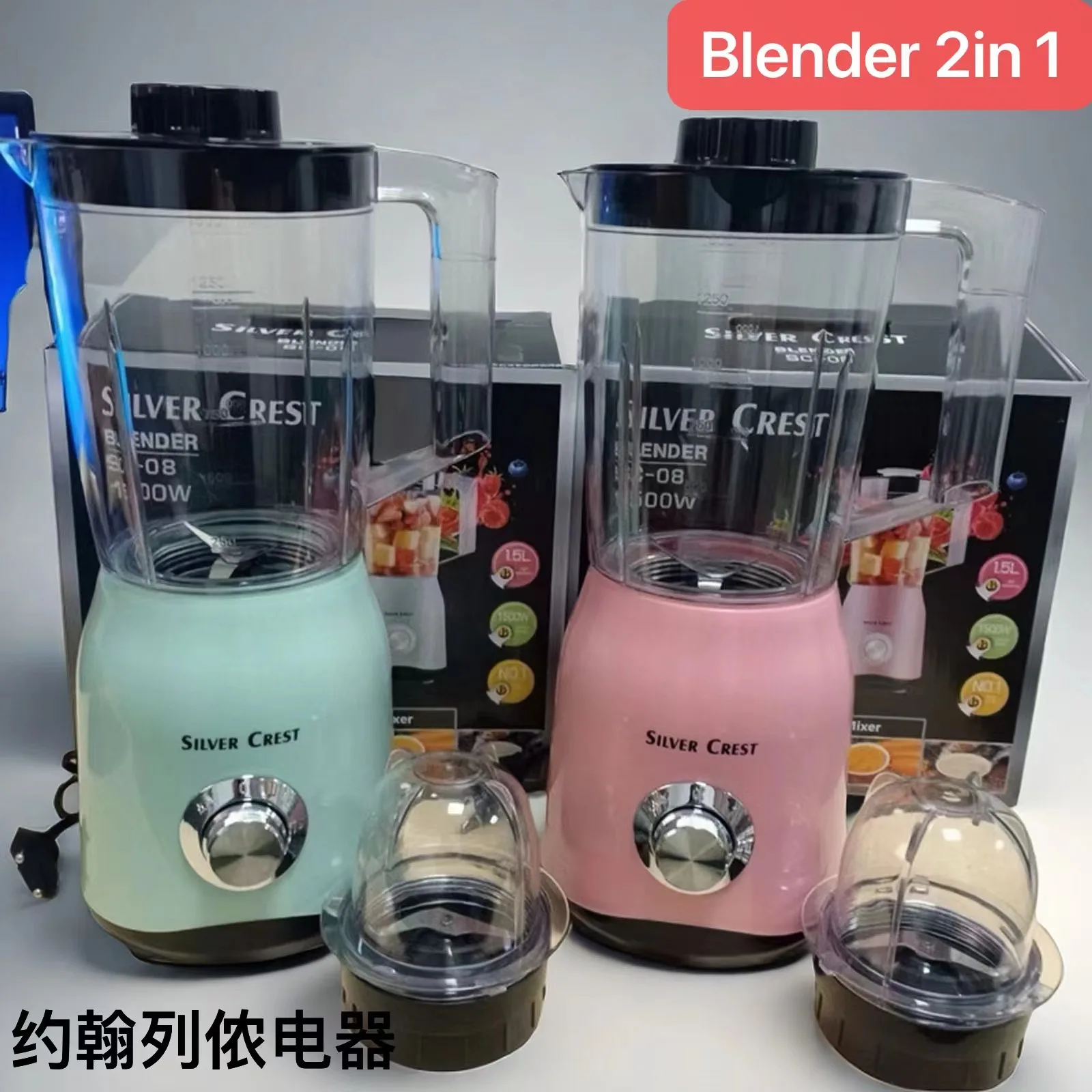 

Трансграничный экспорт блендеров: кухонные комбайны 2-в-1, соковыжималки, миксеры для фруктов и овощей — оптом