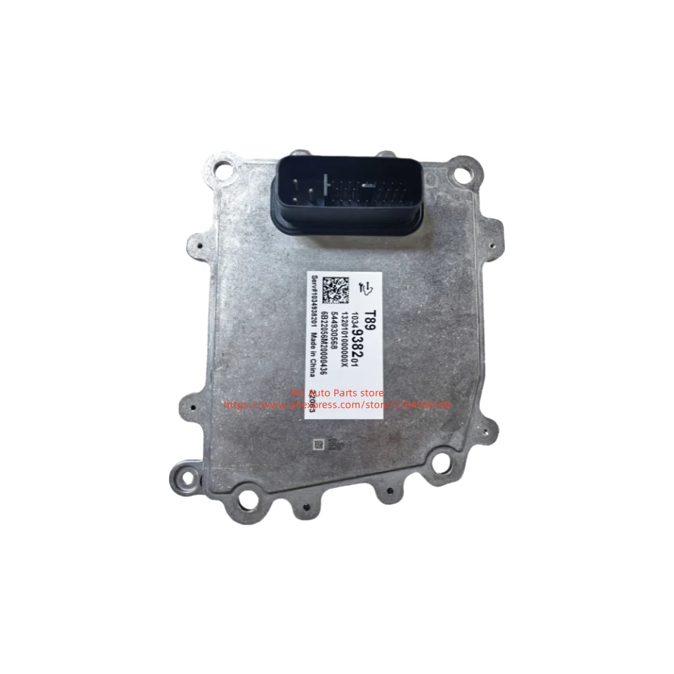 シリーズ1 SAIC MGHS MGGS MGRX5 MG6 MG360 Transmission Control Unit (TCU