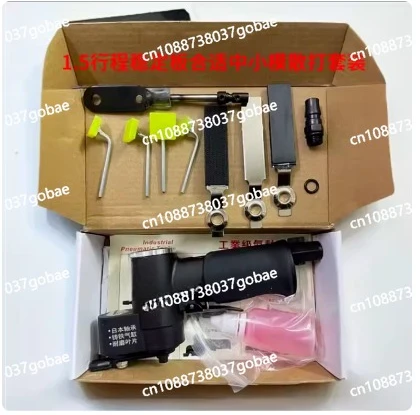 Enhanced version of Sanda machine mold polishing bone position multi-function pneumatic polishing machine