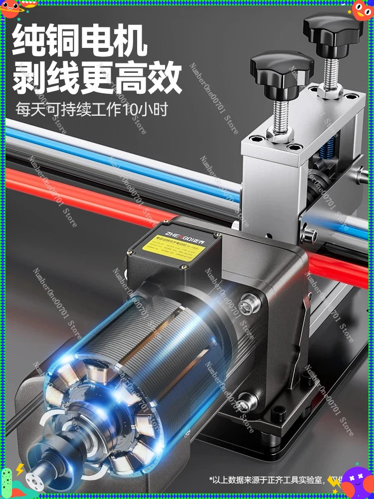 Automatic Wire Stripping Machine Electric Cable Peeler Small Hand Crank Copper Removal